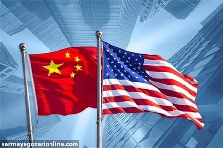 چین تا ۱۰ سال آینده جای آمریکا را به عنوان بزرگترین ابرقدرت دنیا می‌گیرد