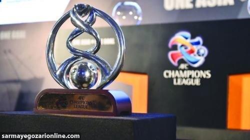 پاداش‌های فصل جدید لیگ قهرمانان آسیا اعلام شد