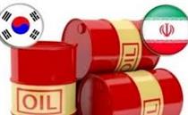 بررسی وضعیت صادرات نفت ایران به کره