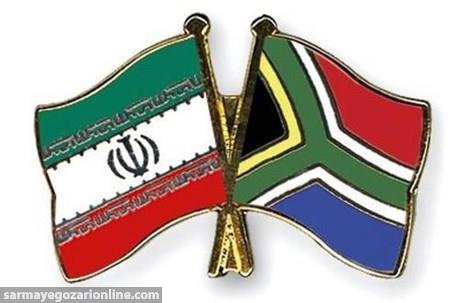 گسترش همکاری‌های اقتصادی ایران - آفریقای جنوبی