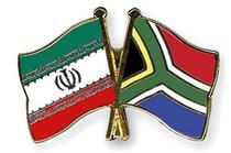 گسترش همکاری‌های اقتصادی ایران - آفریقای جنوبی
