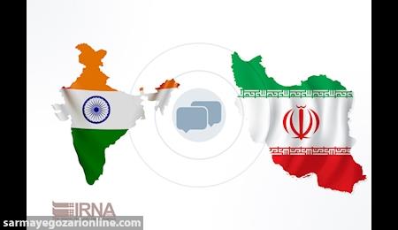 برقراری تعرفه ترجیحی میان هند و ایران 