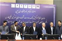 تفاهمنامه پنج جانبه حمایت از صنایع پتروشیمی در کیش امضا شد