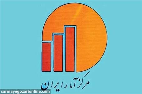طرح های آمارگیری مرکز آمار ایران متوقف شد