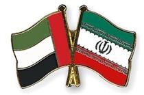 جریان تجارت ایران و امارات ادامه دارد