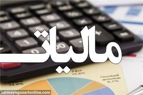 مالیات آستان قدس و ستاد اجرایی به وزارت آموزش و پرورش می‌رسد