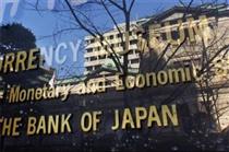بسته مالی جدید ژاپن برای مقابله با کرونا