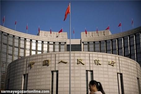 بانک مرکزی چین امروز ۵۰ میلیارد یوآن نقدینگی به بازار تزریق کرد