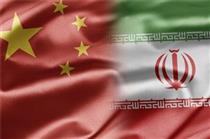 دفتر تجاری ایران در چین راه‌اندازی می‌شود