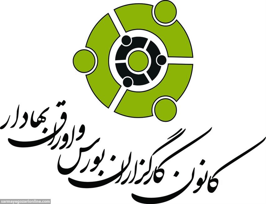 آمار پرونده‌های مورد بررسی در واحد کمیته سازش در مهر  ۹۹