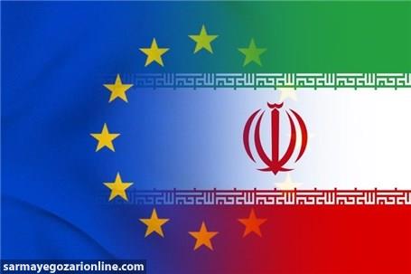 تجارت ایران و اتحادیه اروپا ۱۱ درصد آب رفت