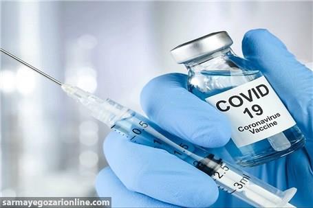  قیمت واکسن کرونا اعلام شد
