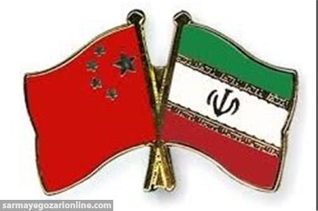 ظرفیت تجارت ۶۰ میلیارد دلاری سالانه بین ایران و چین