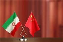  شرکت تحریم شده چینی به ایران و ونزوئلا برای صادرات نفت کمک می‌کند