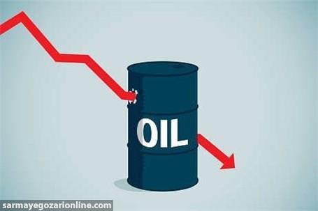ریزش قیمت نفت موقتی از آب درآمد