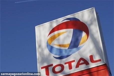 قرارداد نفتی عراق با شرکت توتال فرانسه 