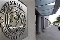  صندوق بین المللی پول درباره رشد تهدیدات علیه بهبود اقتصاد جهان هشدار داد
