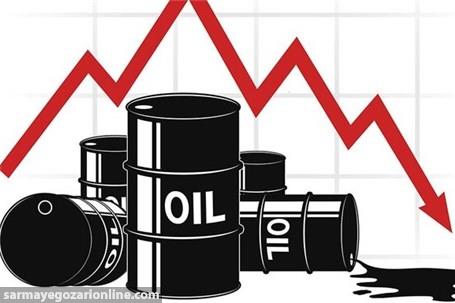  نفت یک درصد سقوط کرد