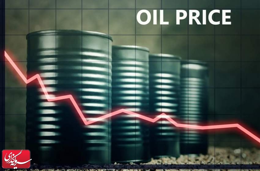 قیمت جهانی نفت امروز ۱۴۰۰/۰۹/۱۰