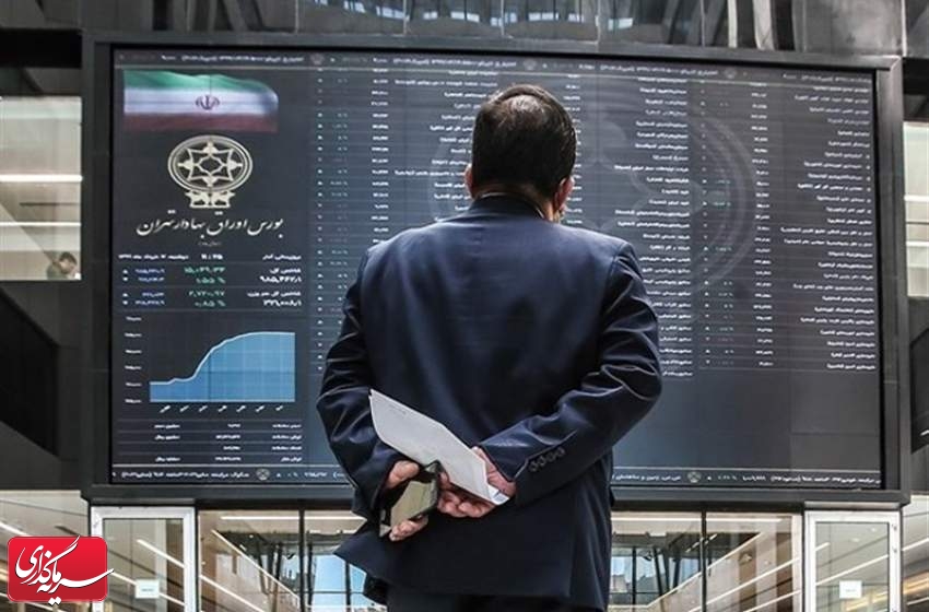 افق روشن بورس در 1404