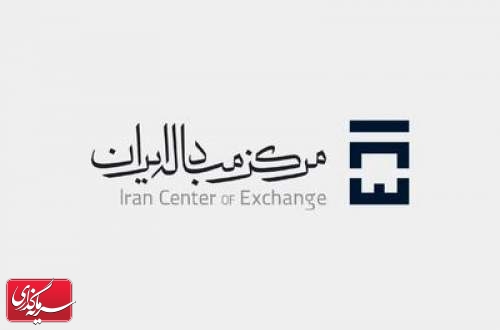 صندوق سرمایه‌گذاری ارزی تشکیل می‌شود