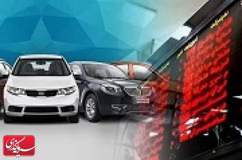 بورس کالا برای عرضه محصولات خودروسازان آماده است