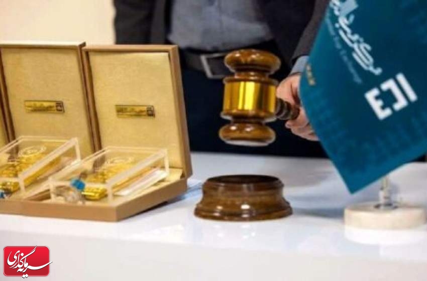 امسال یک تن شمش طلا در مرکز مبادله ایران معامله شد