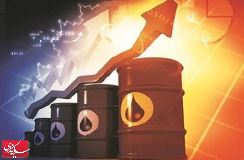 قیمت نفت افزایش یافت
