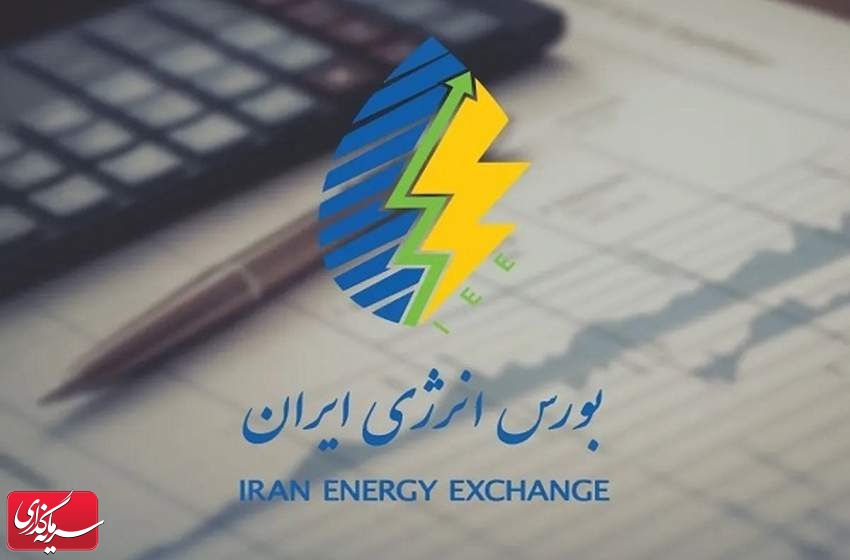 ثبت ارزش ۵.۶ هزار میلیارد ریالی در فروش روزانه
