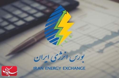 ثبت ارزش ۵.۶ هزار میلیارد ریالی در فروش روزانه