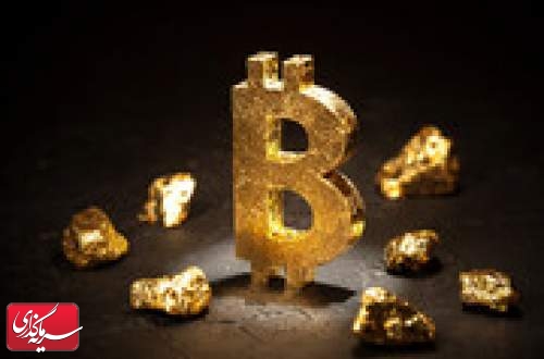 بیت‌کوین طلا را قربانی می‌کند