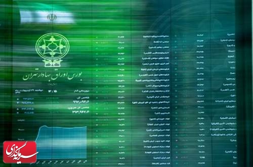 ادامه سبزپوشی تالار شیشه‌ای