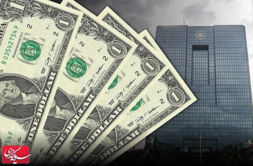 تامین ارز سال ۱۴۰۴ به ۷ میلیارد دلار رسید