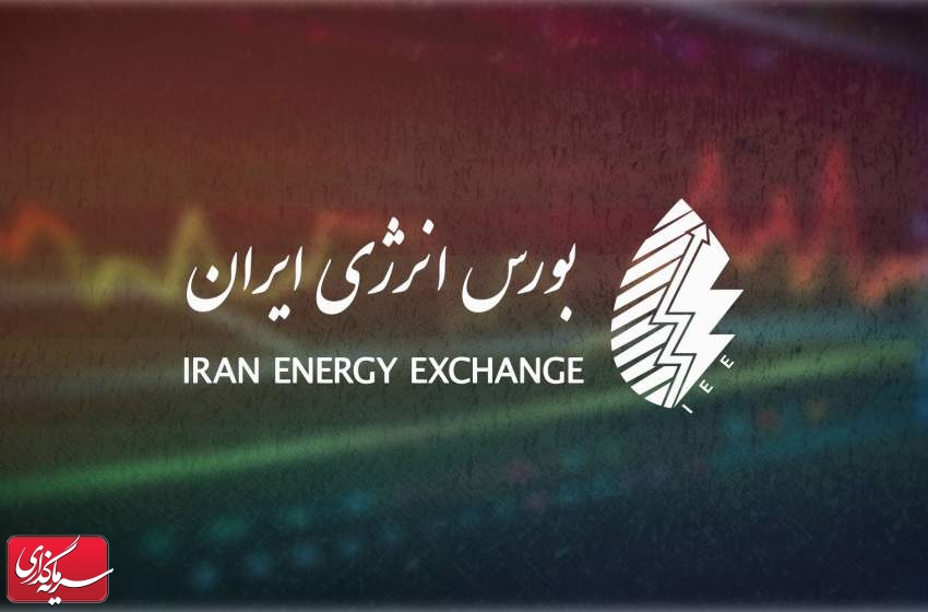 ثبت ارزش ۳۱ هزار میلیارد ریالی در معاملات روزانه