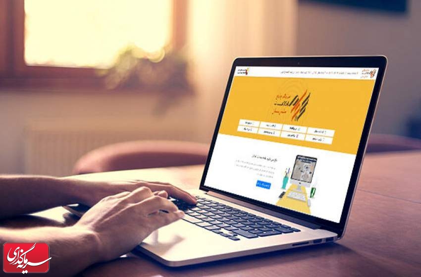 واریز ۱۲۰۰ میلیارد تومان سود برای ۷۲۱ هزار سهام‌دار