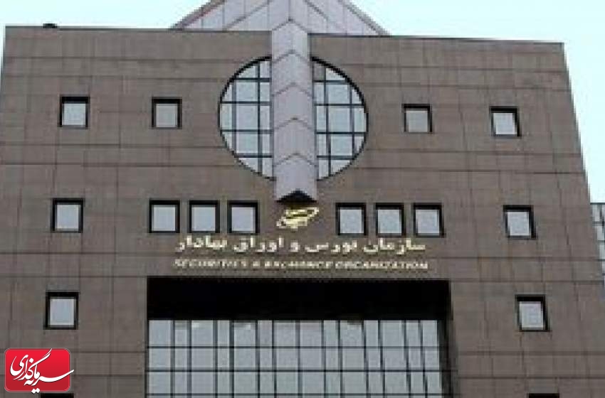 سرمایه‌گذاری بلندمدت در گرو اعتمادسازی است