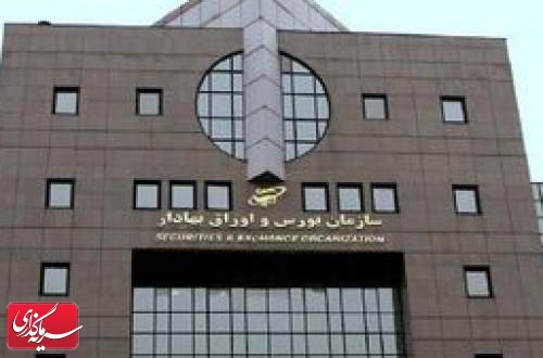 سرمایه‌گذاری بلندمدت در گرو اعتمادسازی است