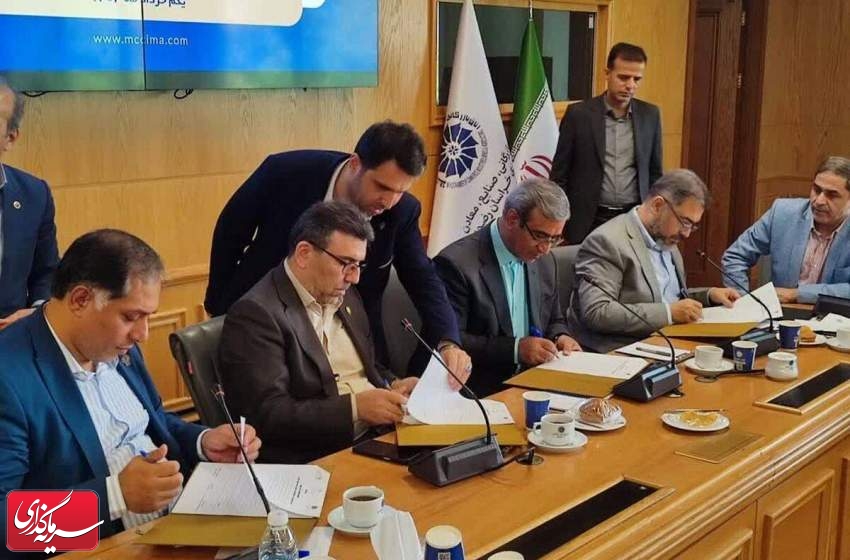 انعقاد تفاهم‌نامه سه‌جانبه برای تسهیل ورود شرکت‌های خراسان رضوی به بورس