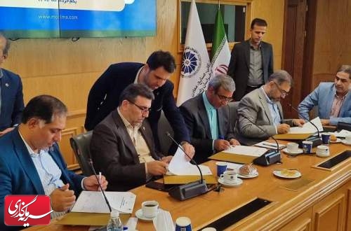 انعقاد تفاهم‌نامه سه‌جانبه برای تسهیل ورود شرکت‌های خراسان رضوی به بورس
