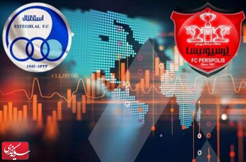 نماد معاملاتی باشگاه استقلال تعلیق شد